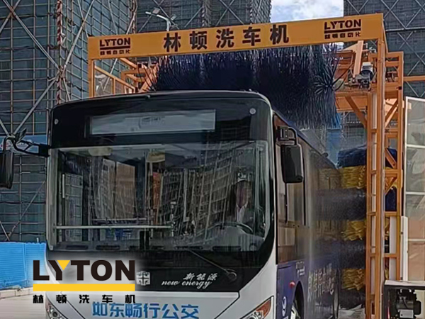 讓出行更美好！通州暢行公交配置lyton三刷大型通道式大巴洗車機(jī)