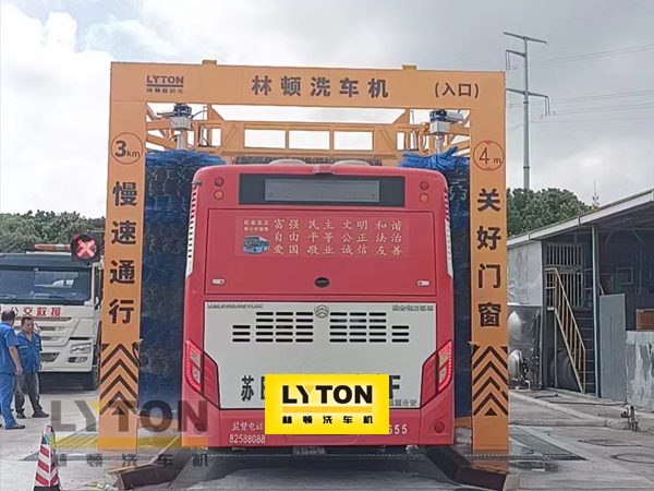無錫公交選擇林頓全自動洗車機(jī)！效率高速度快，無需人工干預(yù)，全自動洗車！