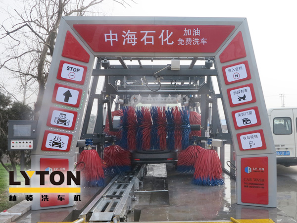 林頓fx11隧道式電腦洗車機(jī)安裝完畢，中海石化加油免費(fèi)洗車，誠待您親臨體驗！
