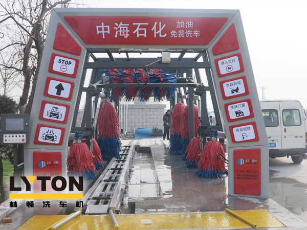 林頓fx11隧道式電腦洗車機(jī)安裝完畢，中海石化加油免費(fèi)洗車，誠待您親臨體驗！