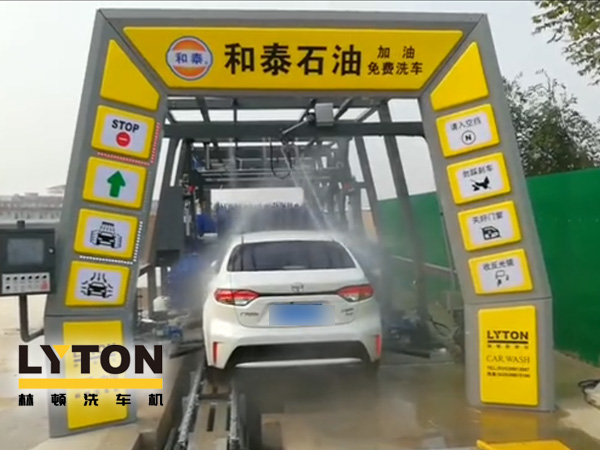 邯鄲和泰石油，加油免費(fèi)洗車！讓林頓fx11系列電腦洗車機(jī)助力加油站業(yè)績騰飛！