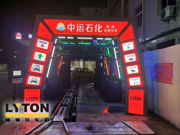 才子之鄉(xiāng)、文化之邦、戲曲之都——江西撫州中運(yùn)石化選配安裝林頓FX11系列電腦洗車機(jī)
