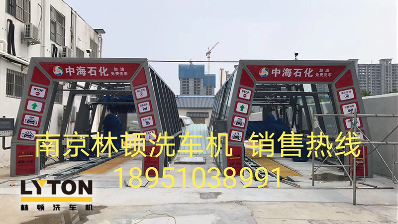 全新電腦PLC控制，效果震撼，優(yōu)異的用戶體驗操作界面！河南駐馬店中海石化加油站訂購林頓電腦洗車機