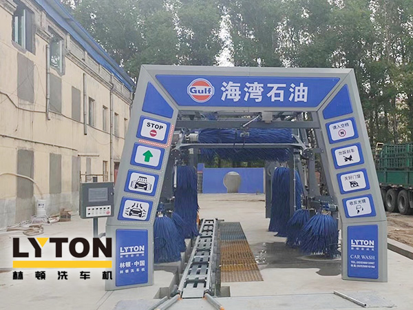 致力加油站價值鏈運營的營銷管理，為更多的品質(zhì)車主提供優(yōu)質(zhì)服務(wù)！GULF海灣石油加油站配置林頓FX11系列隧道式電腦洗車機