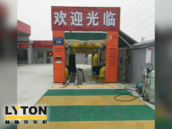 中石化加油站配置林頓fx80系列隧道式全自動電腦洗車洗機(jī)。