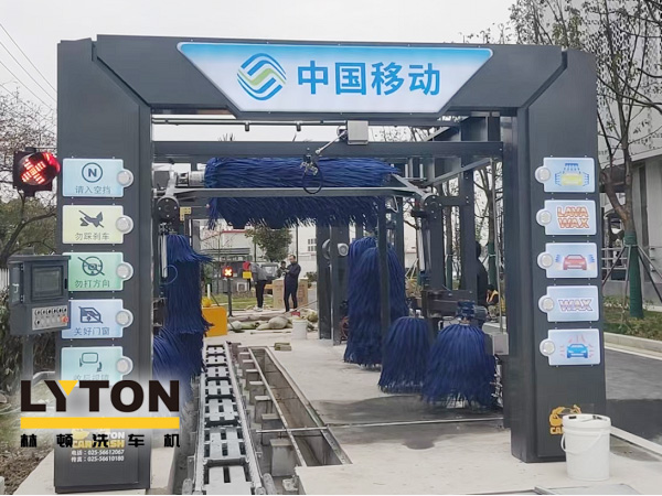 FX-80A系列隧道連續(xù)式全自動洗車機(jī)框架采用的是fx11框架材質(zhì)，造型為fx80設(shè)備樣式。機(jī)型設(shè)計(jì)新穎、美觀大方，為林頓全自動洗車機(jī)新品機(jī)型。