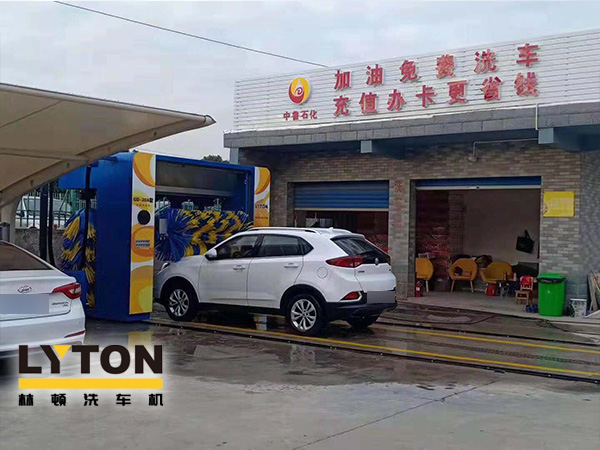 加油免費洗車，充值辦卡更省錢！中魯石化選配林頓GD-20A型電腦洗車機