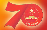 七十年，承載了中華兒女無數(shù)的光榮與夢(mèng)想;向著明天，讓我們用雙手創(chuàng)造更多的輝煌。林頓電腦洗車機(jī)祝福祖國70周年華誕！