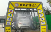林頓全心提升客戶增值服務(wù)，讓洗車服務(wù)成為油站業(yè)績新增長引擎！
