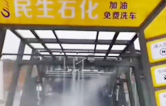用民生油，免費(fèi)洗車機(jī)惠澤民生！重慶秀山民生石化林頓fx11系列9刷雙高壓水電腦洗車機(jī)設(shè)備安裝調(diào)試完畢