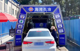 提升加油站的服務(wù)品質(zhì)！Gulf Oil配置林頓FX-11隧道式全自動(dòng)洗車機(jī)
