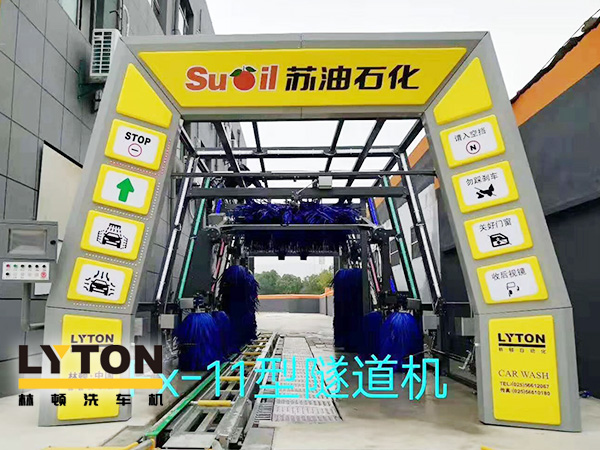 黃色款林頓FX-11系列隧道式連續(xù)全自動(dòng)洗車(chē)機(jī)設(shè)備，外表高壓沖洗、仿型超柔刷洗、輪刷清洗等，眾多客戶選擇！