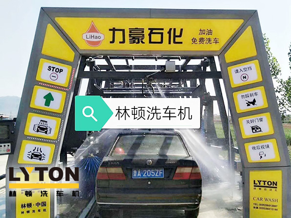黃色款林頓FX-11系列隧道式連續(xù)全自動(dòng)洗車(chē)機(jī)設(shè)備，外表高壓沖洗、仿型超柔刷洗、輪刷清洗等，眾多客戶選擇！