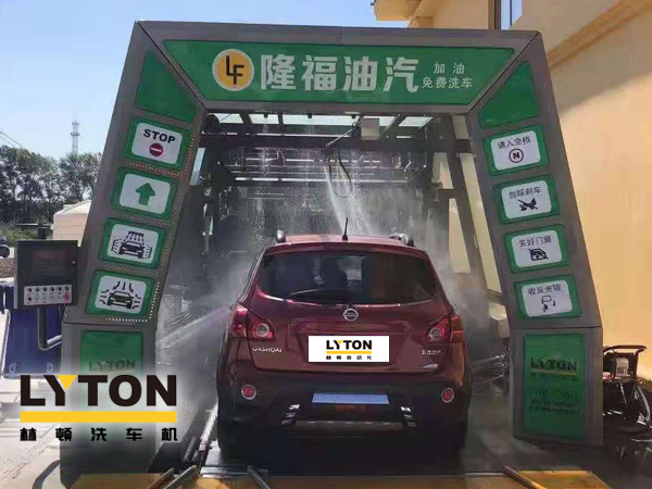 賀！哈爾濱隆福油氣選配林頓fx11系列隧道式全自動(dòng)洗車機(jī)！7月19日正式試營(yíng)業(yè)！加油免費(fèi)洗車，期待您蒞臨體驗(yàn)！