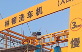 高自動(dòng)化程度、洗車數(shù)量大、占地面積小！林頓大型通道式巴士洗車機(jī)普遍適用于城市公交場站