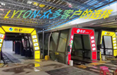 選擇全自動(dòng)洗車機(jī)，提高洗車效率，節(jié)約時(shí)間及水資源！推薦林頓FX11系列隧道式帶風(fēng)干全自動(dòng)洗車機(jī)