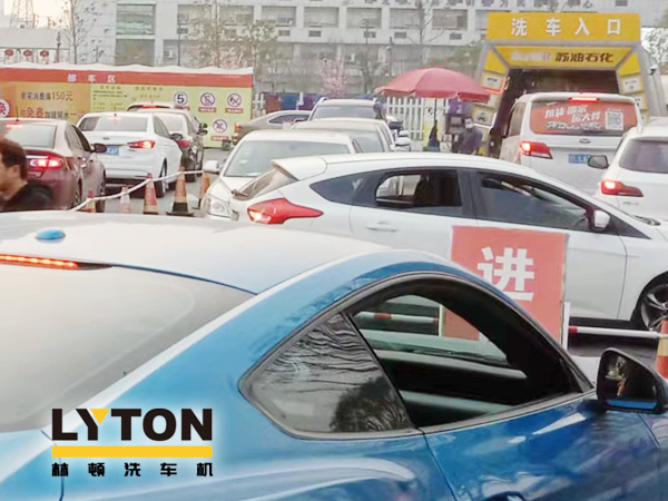 加油站如何挑選配置全自動洗車機？林頓全自動洗車機品質(zhì)保障，售后無憂，讓用戶“安心購”！