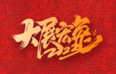 林頓全自動(dòng)洗車春節(jié)放假通知！
