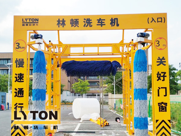 六朝古都南京市江寧區(qū)某客戶配置林頓全自動(dòng)大巴洗車(chē)機(jī)