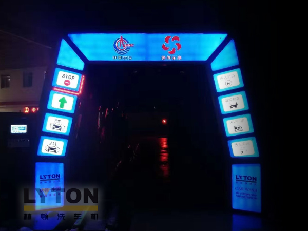 攜手并進(jìn)，共創(chuàng)輝煌！協(xié)和石油加油站選擇林頓fX11系列全自動(dòng)洗車機(jī) 
